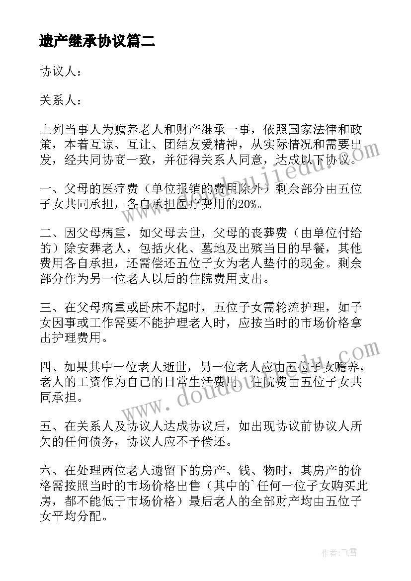 最新我的幼儿园中班美术教案我的幼儿园(模板9篇)