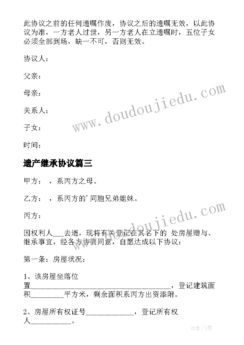 最新我的幼儿园中班美术教案我的幼儿园(模板9篇)