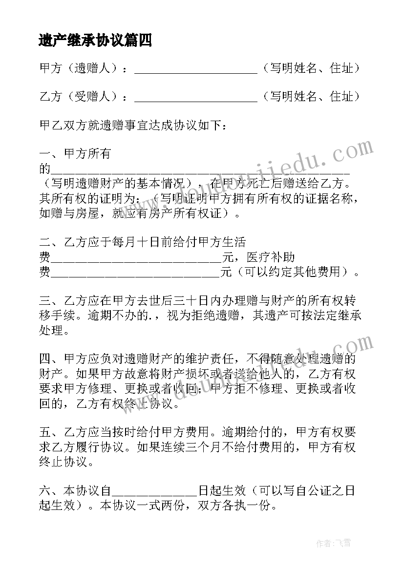 最新我的幼儿园中班美术教案我的幼儿园(模板9篇)