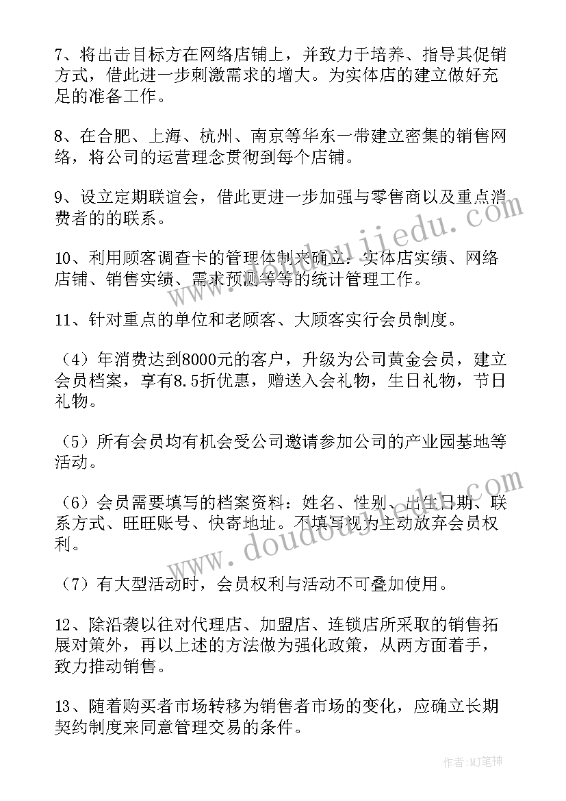 2023年政府办副主任述职报告 经管沙盘实训报告心得体会(模板5篇)