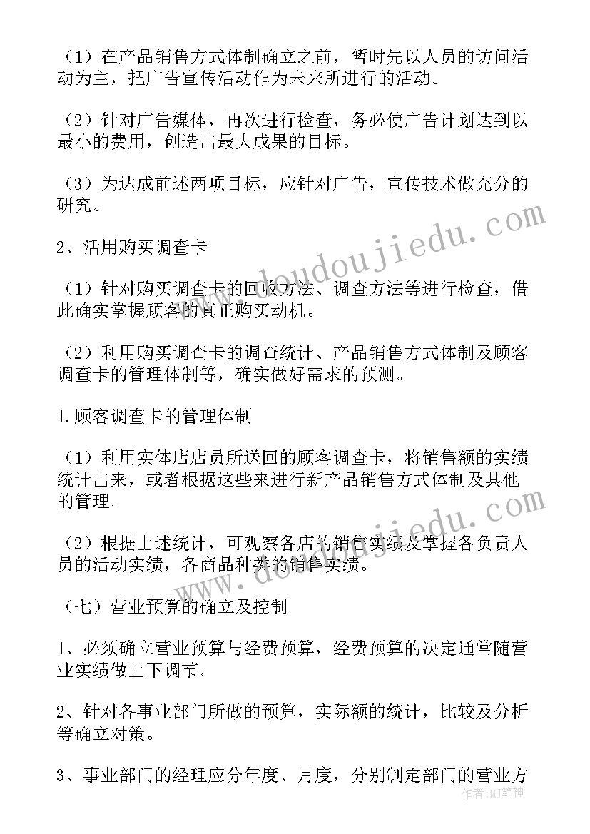 2023年政府办副主任述职报告 经管沙盘实训报告心得体会(模板5篇)