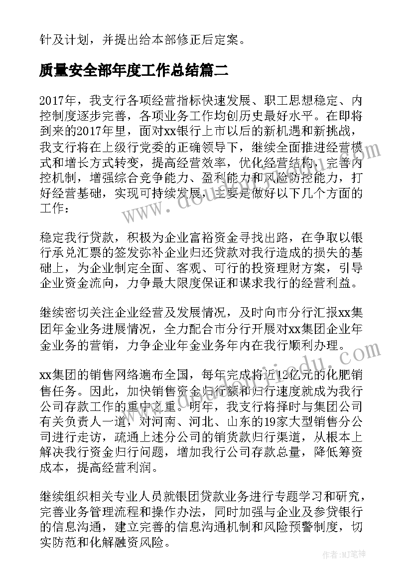 2023年政府办副主任述职报告 经管沙盘实训报告心得体会(模板5篇)