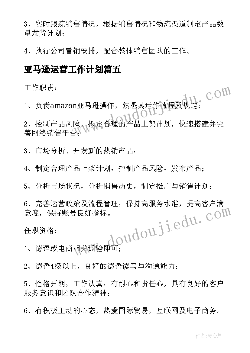 小学语文教研组下学期工作计划 小学第二学期语文教研组工作计划(精选7篇)