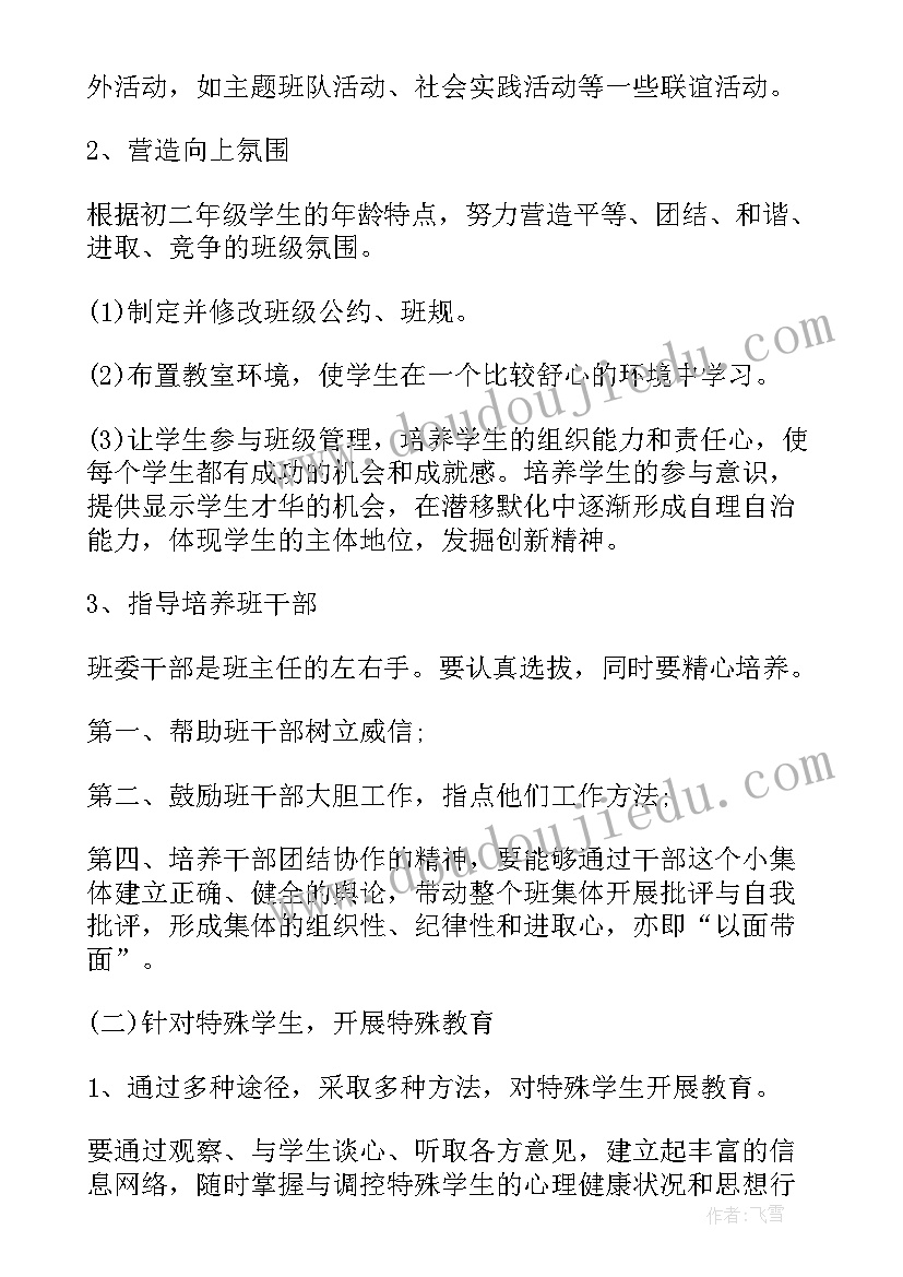 2023年电话客服实训报告总结(大全5篇)