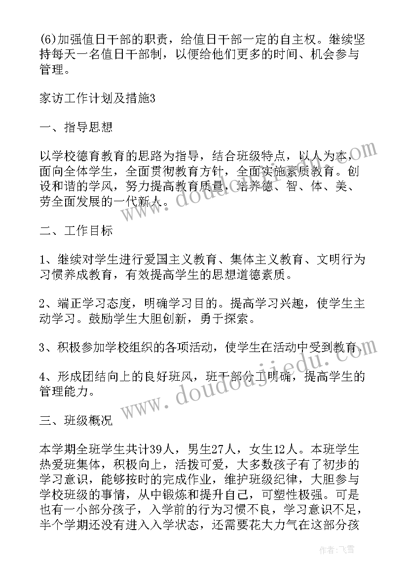 2023年电话客服实训报告总结(大全5篇)