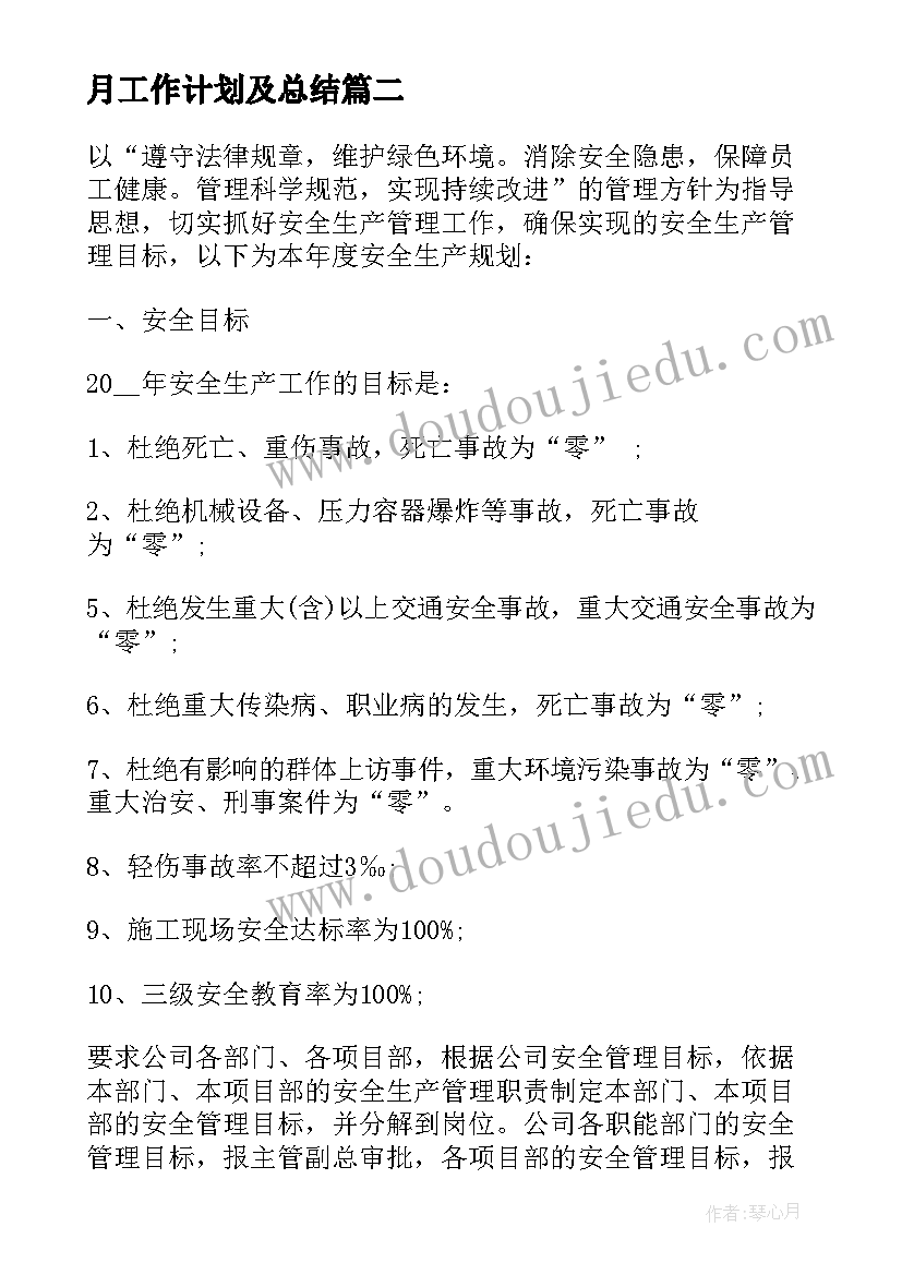 2023年销售团队经理职责 汽车销售经理个人总结报告(优秀9篇)