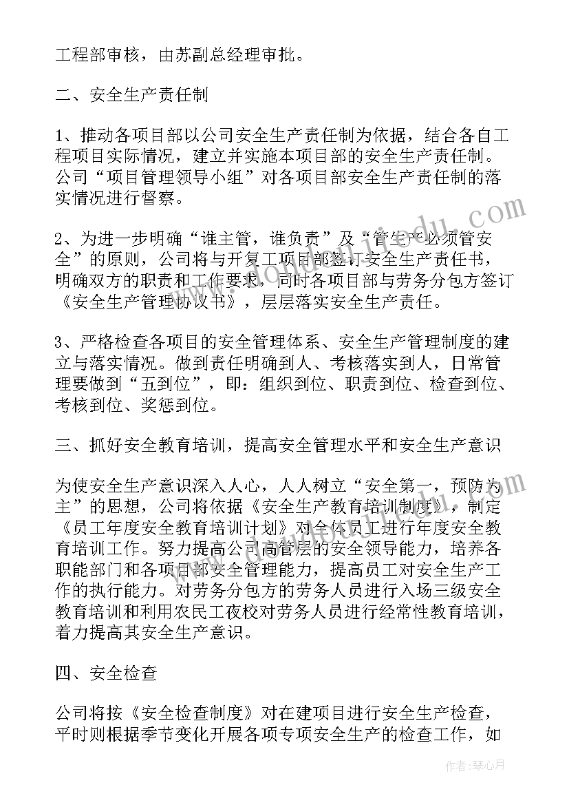 2023年销售团队经理职责 汽车销售经理个人总结报告(优秀9篇)