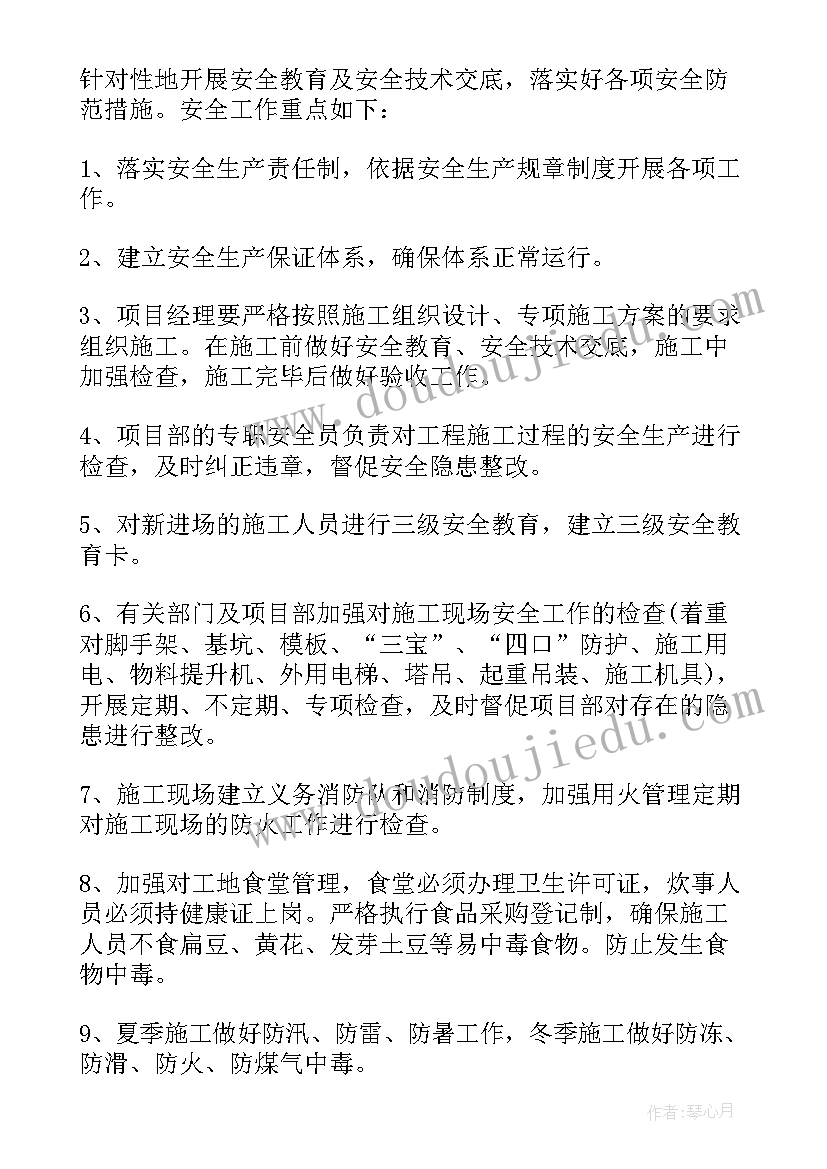 2023年销售团队经理职责 汽车销售经理个人总结报告(优秀9篇)