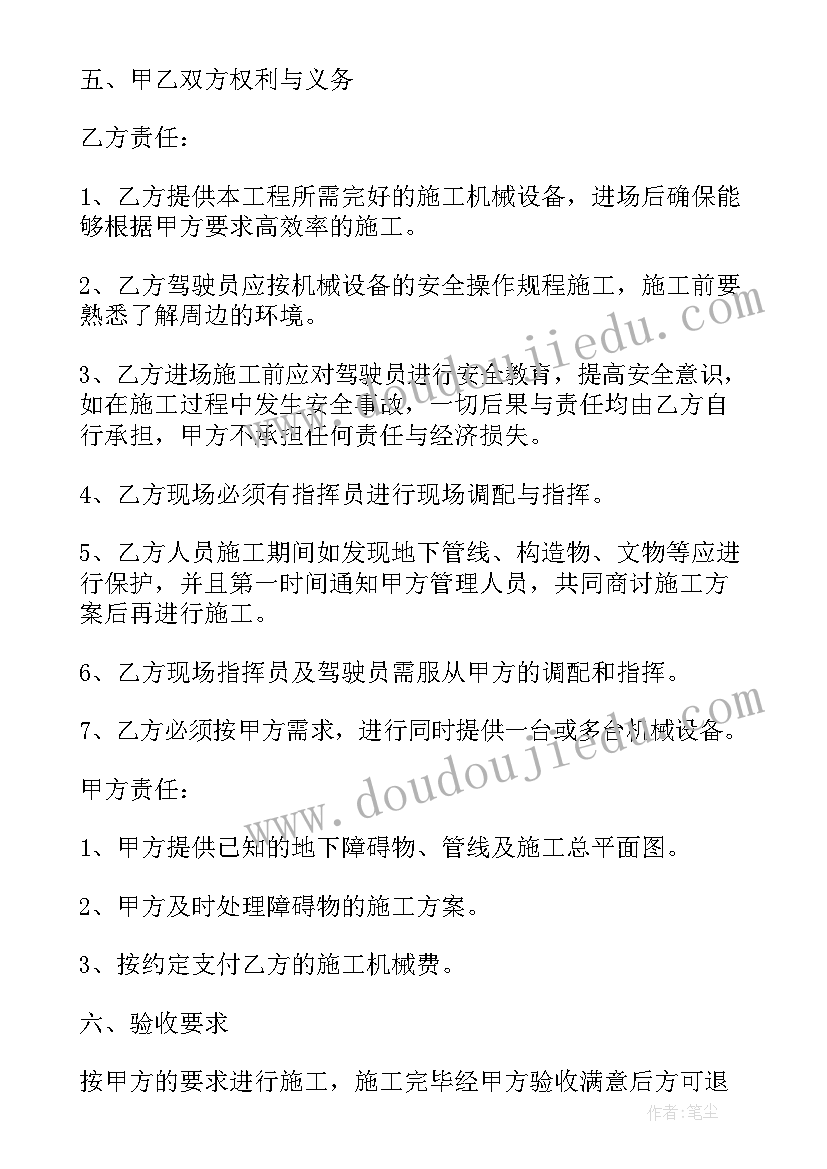 2023年平地机转让协议 工厂旧机械转让合同(大全8篇)