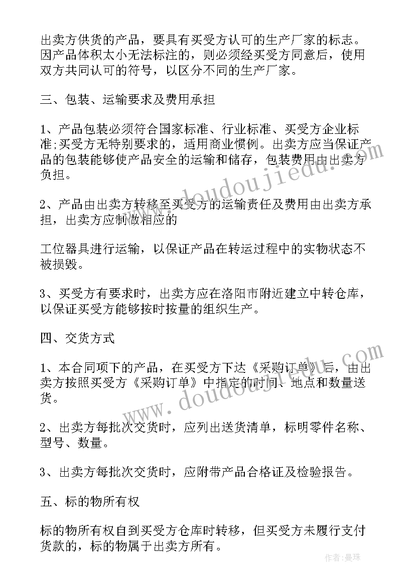 大班小戏迷教学反思与评价 大班教学反思(大全10篇)