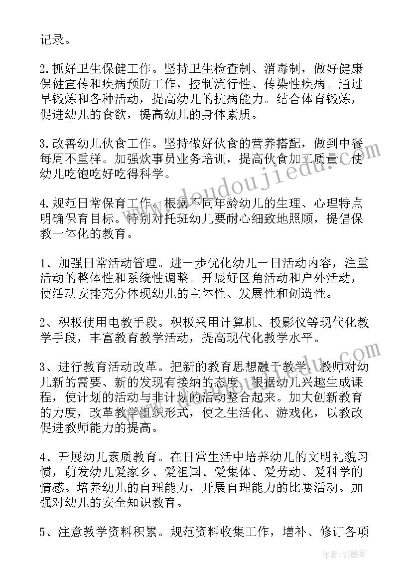 绝对值不等式教学反思(实用8篇)