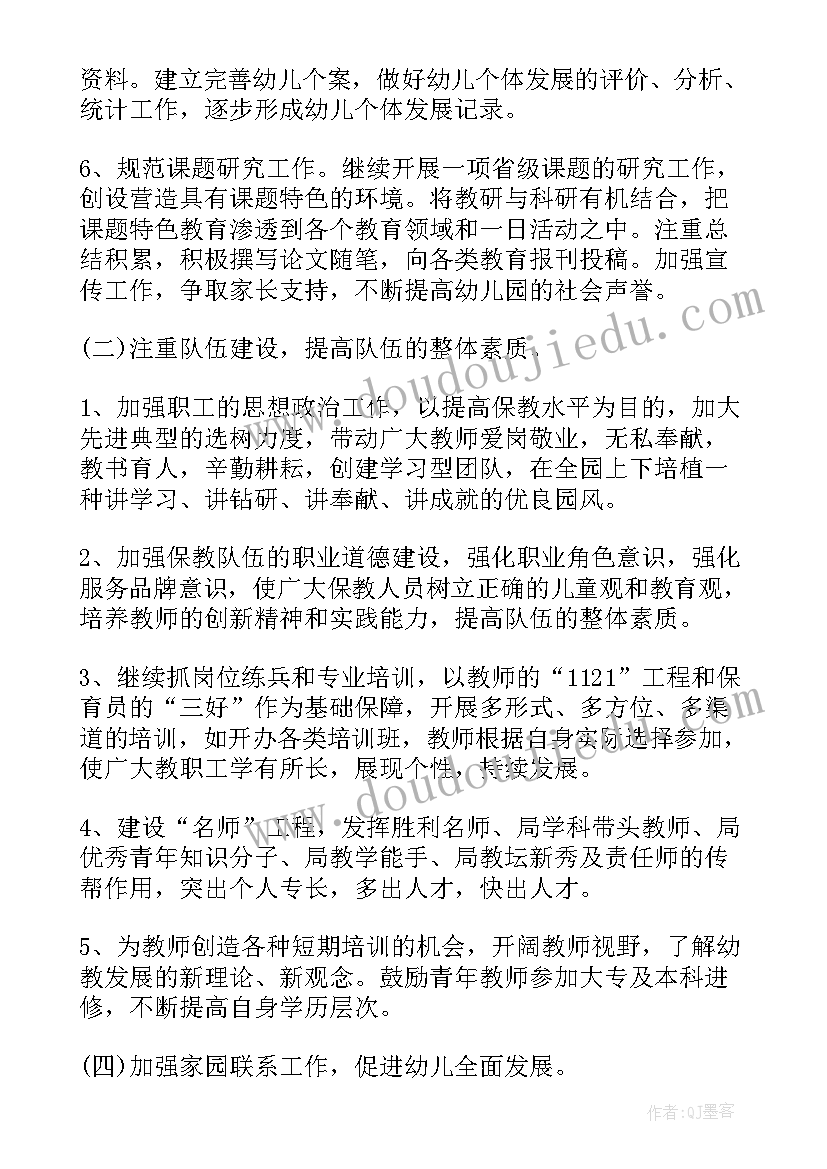 绝对值不等式教学反思(实用8篇)