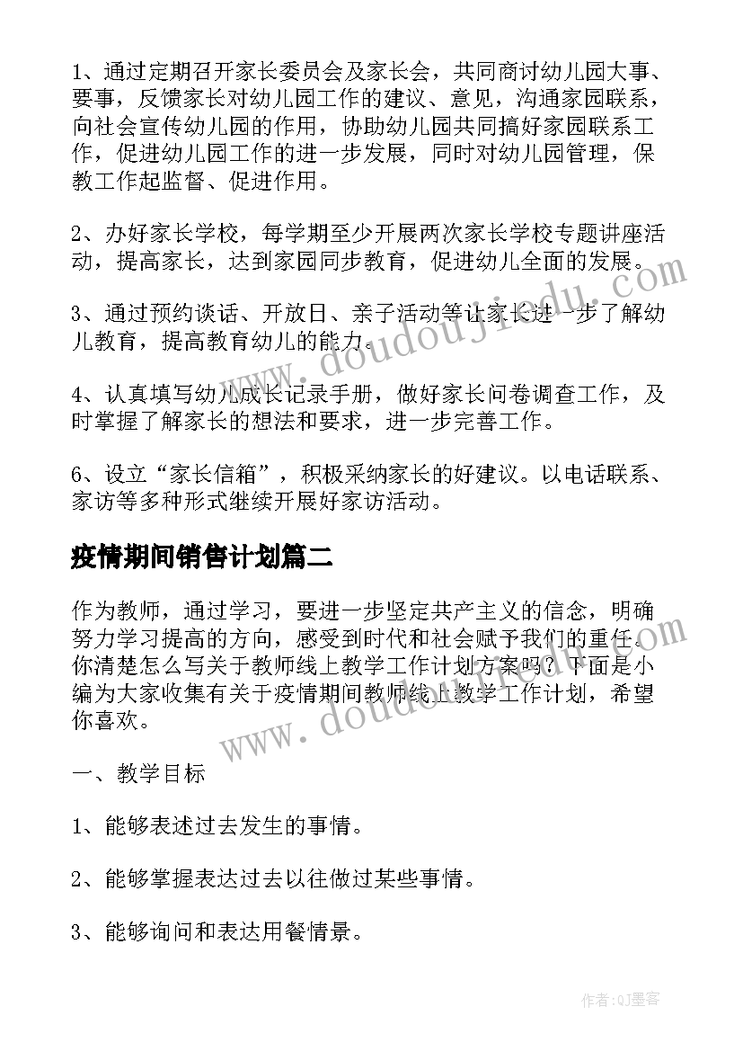 绝对值不等式教学反思(实用8篇)