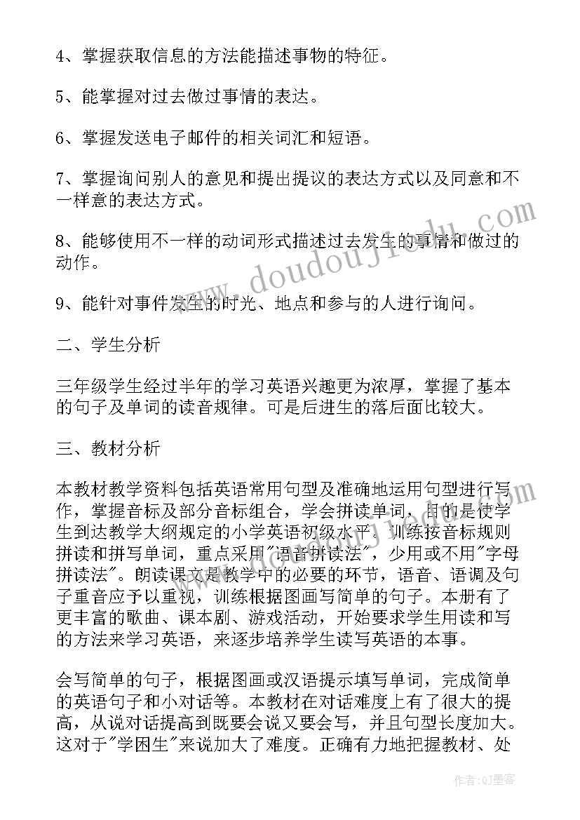 绝对值不等式教学反思(实用8篇)