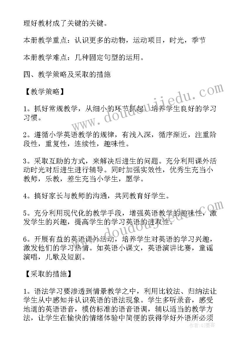 绝对值不等式教学反思(实用8篇)