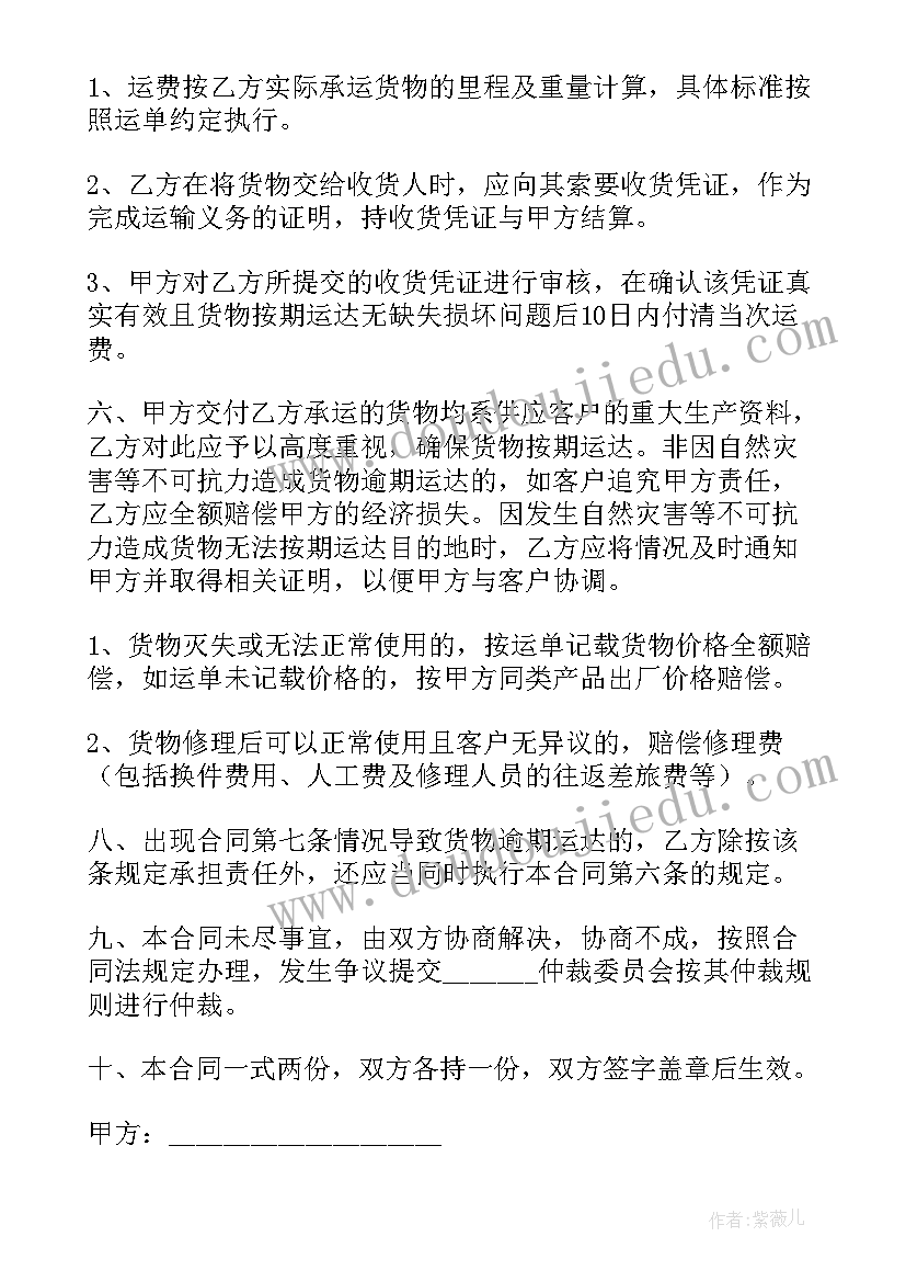 幼儿园秋季大班上学期计划 幼儿园大班秋季学期班级工作计划(实用6篇)