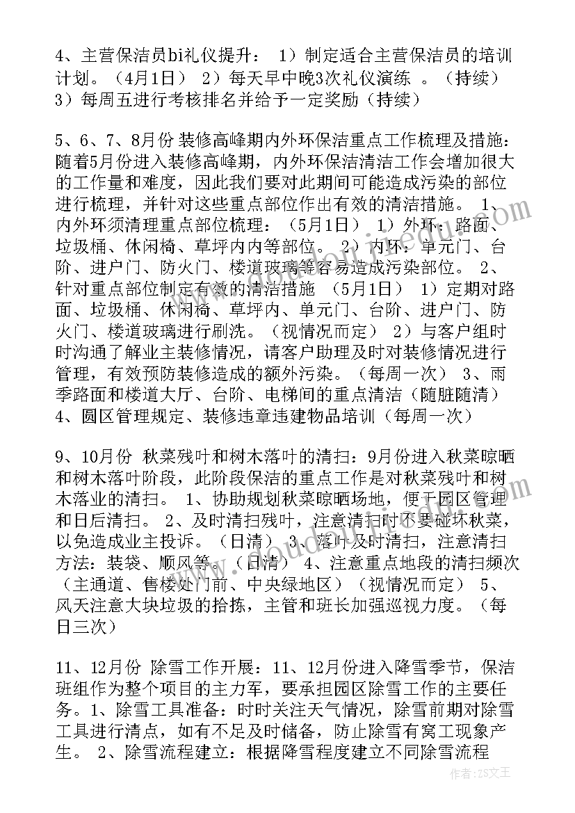 2023年小班科学活动可爱的蛋宝宝优缺点 小班科学活动教案可爱的小动物(精选5篇)