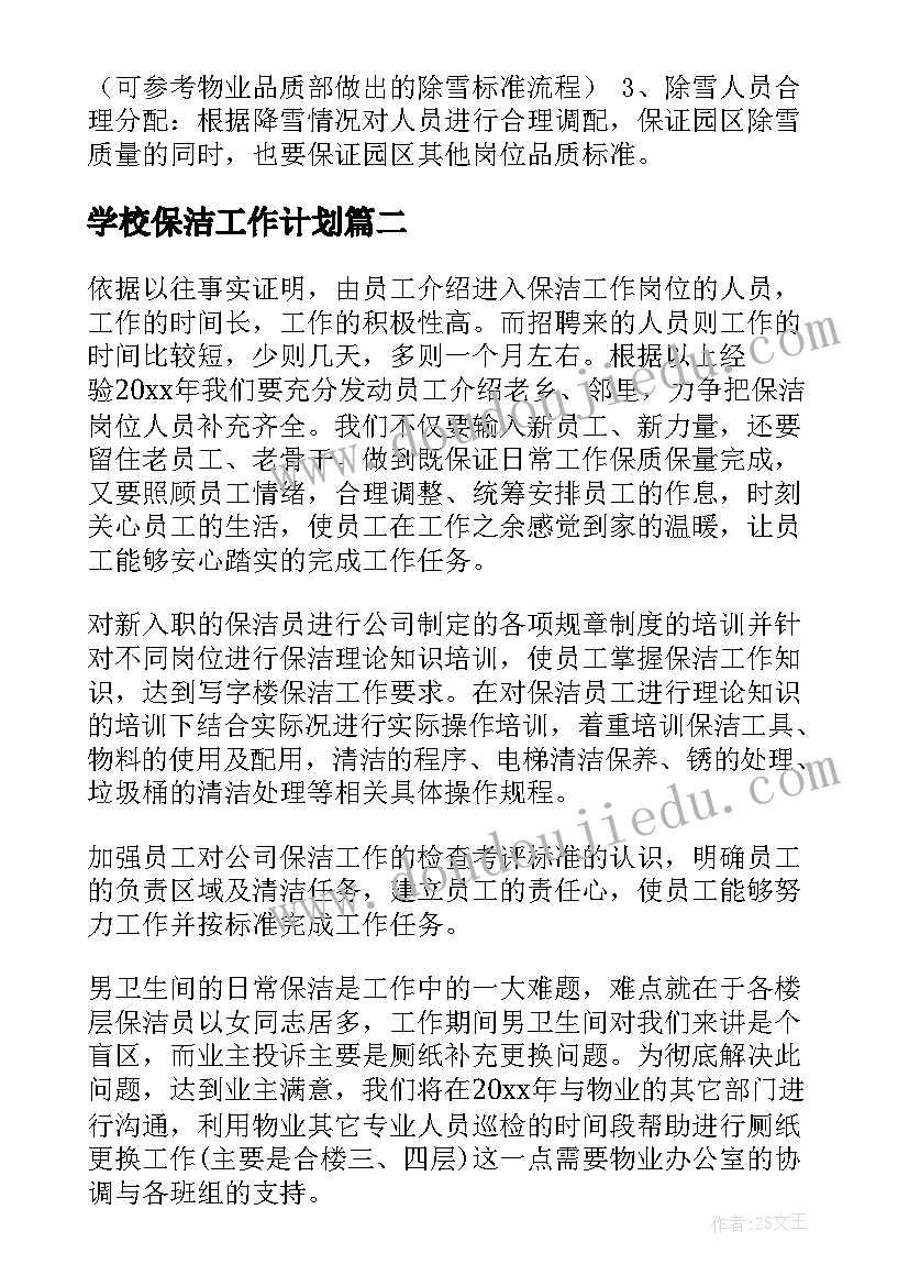 2023年小班科学活动可爱的蛋宝宝优缺点 小班科学活动教案可爱的小动物(精选5篇)