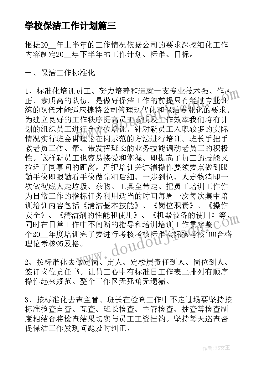 2023年小班科学活动可爱的蛋宝宝优缺点 小班科学活动教案可爱的小动物(精选5篇)