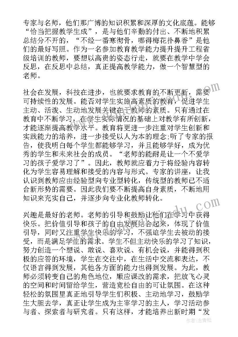 冯仑经典讲话视频 读书心得体会心得体会(精选6篇)