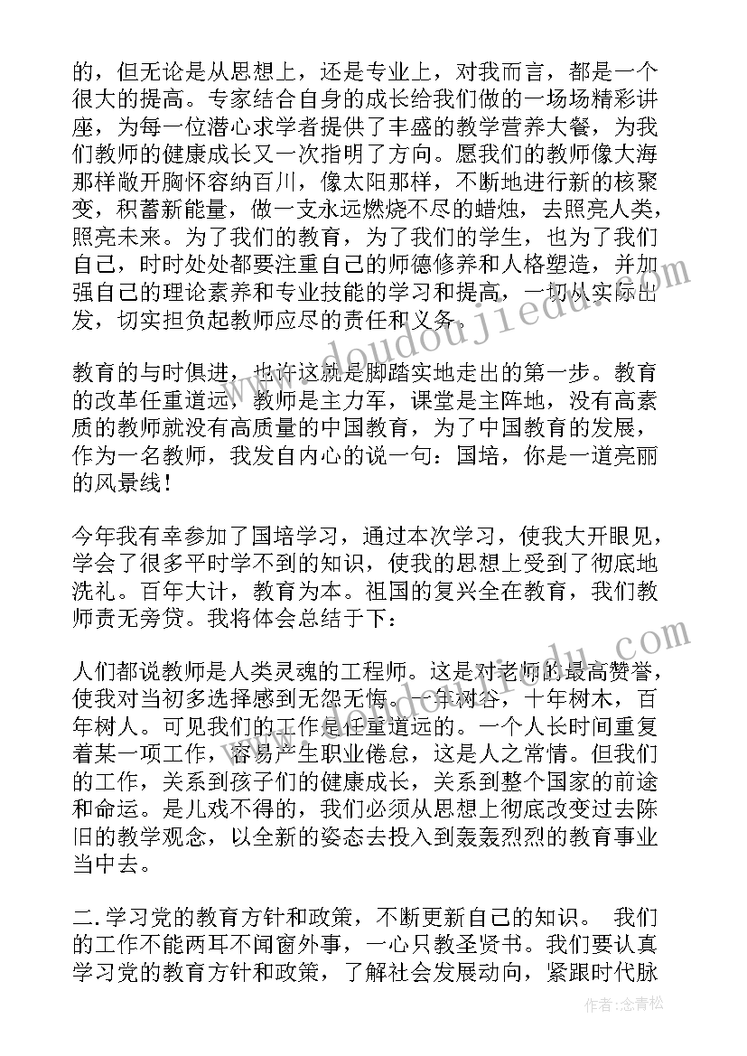 冯仑经典讲话视频 读书心得体会心得体会(精选6篇)