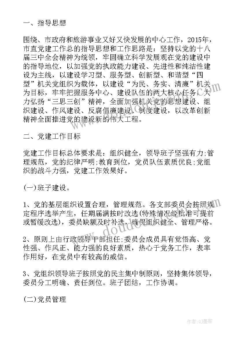 最新一年级口语交际教学设计 一年级语文园地五教案(汇总5篇)