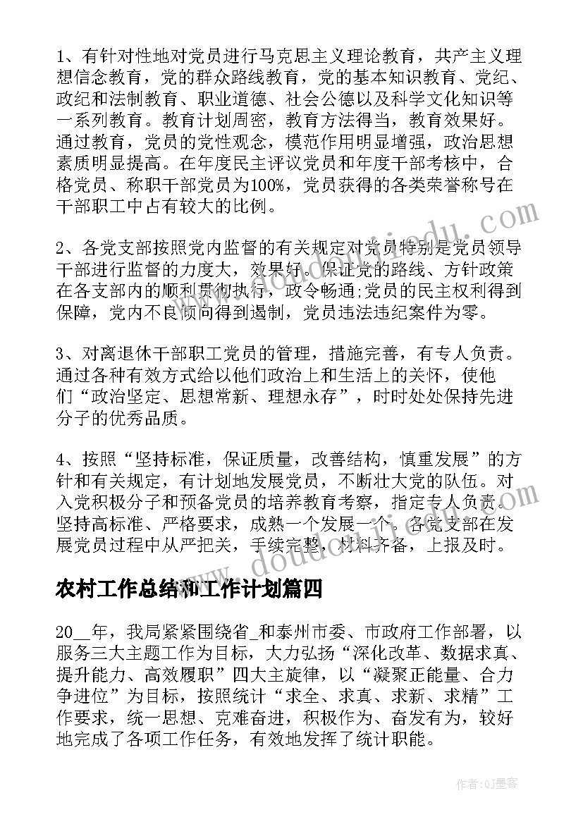 最新一年级口语交际教学设计 一年级语文园地五教案(汇总5篇)