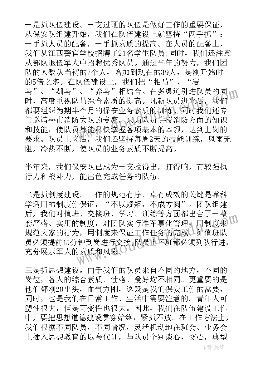 最新事业单位自查情况汇报材料 小学教师个人师德师风自查报告及整改措施(模板5篇)