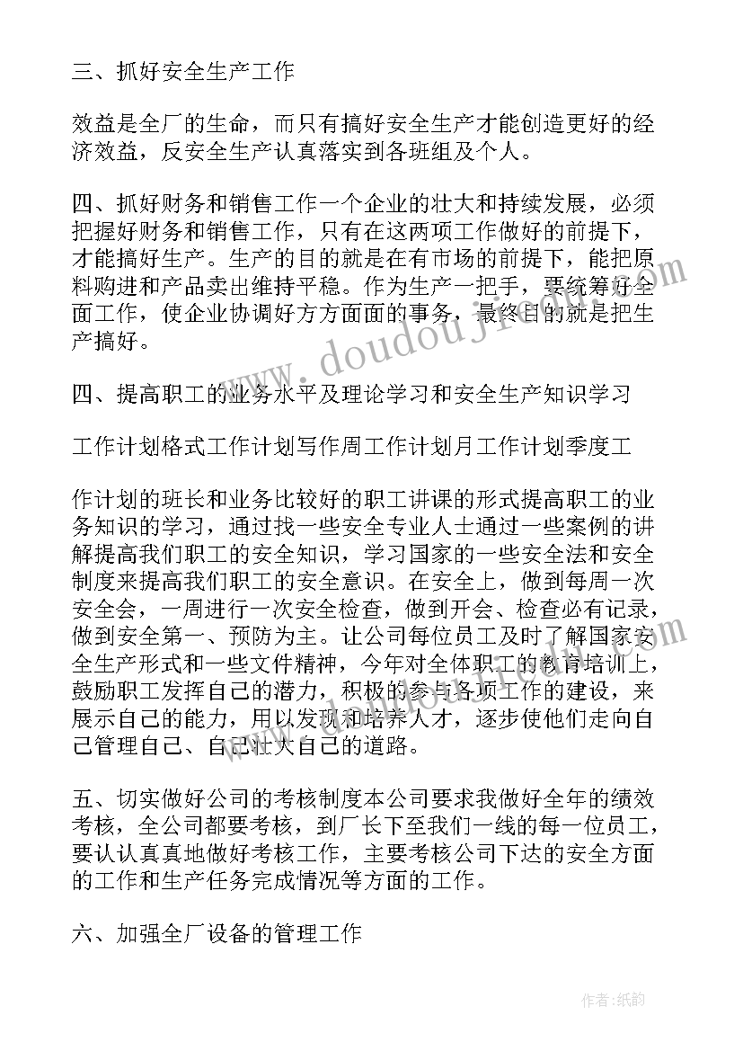 中班社会活动妈妈我爱你教案(通用9篇)