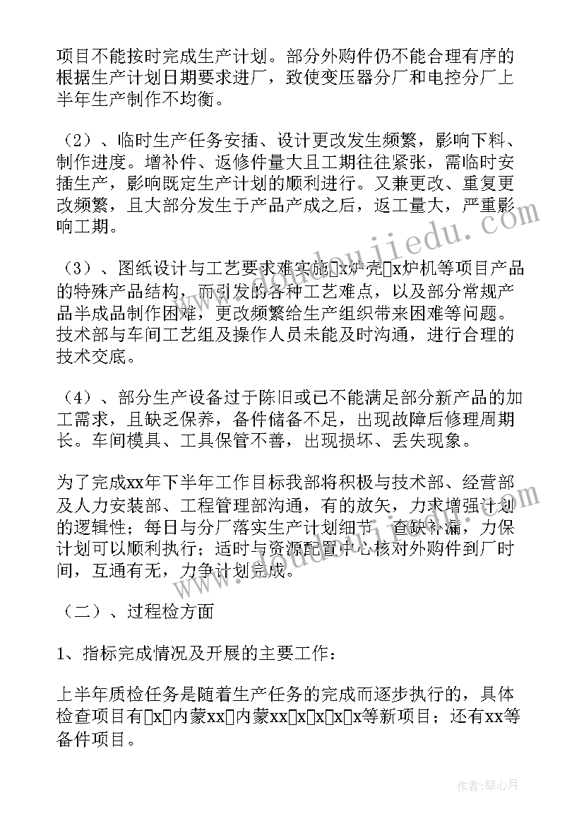 2023年护士会议记录内容(模板7篇)