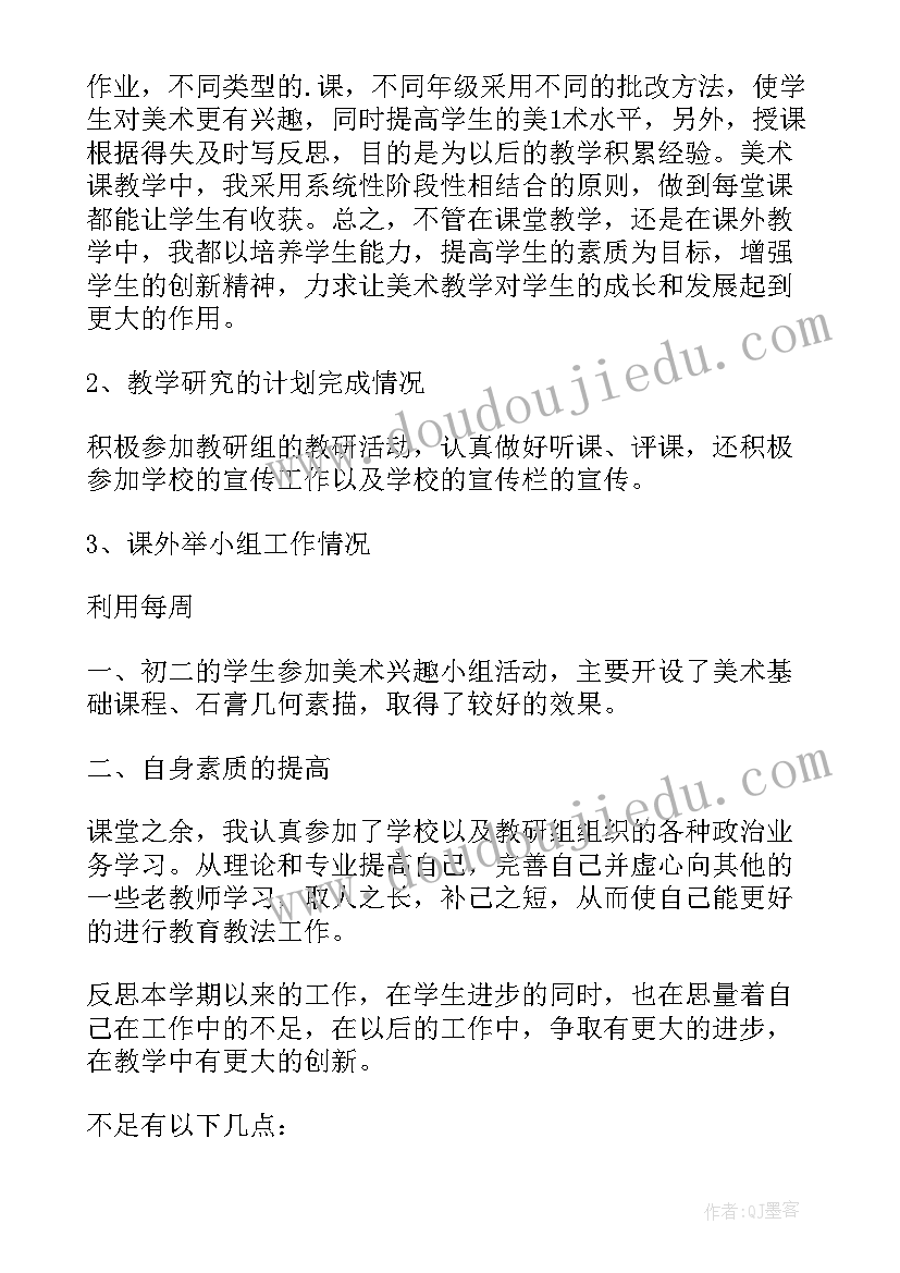 银行表彰会简报(汇总5篇)