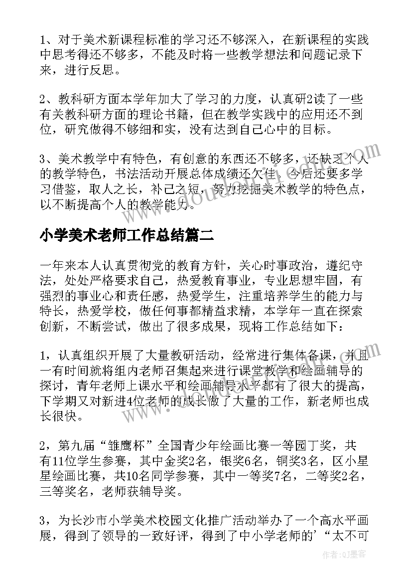 银行表彰会简报(汇总5篇)