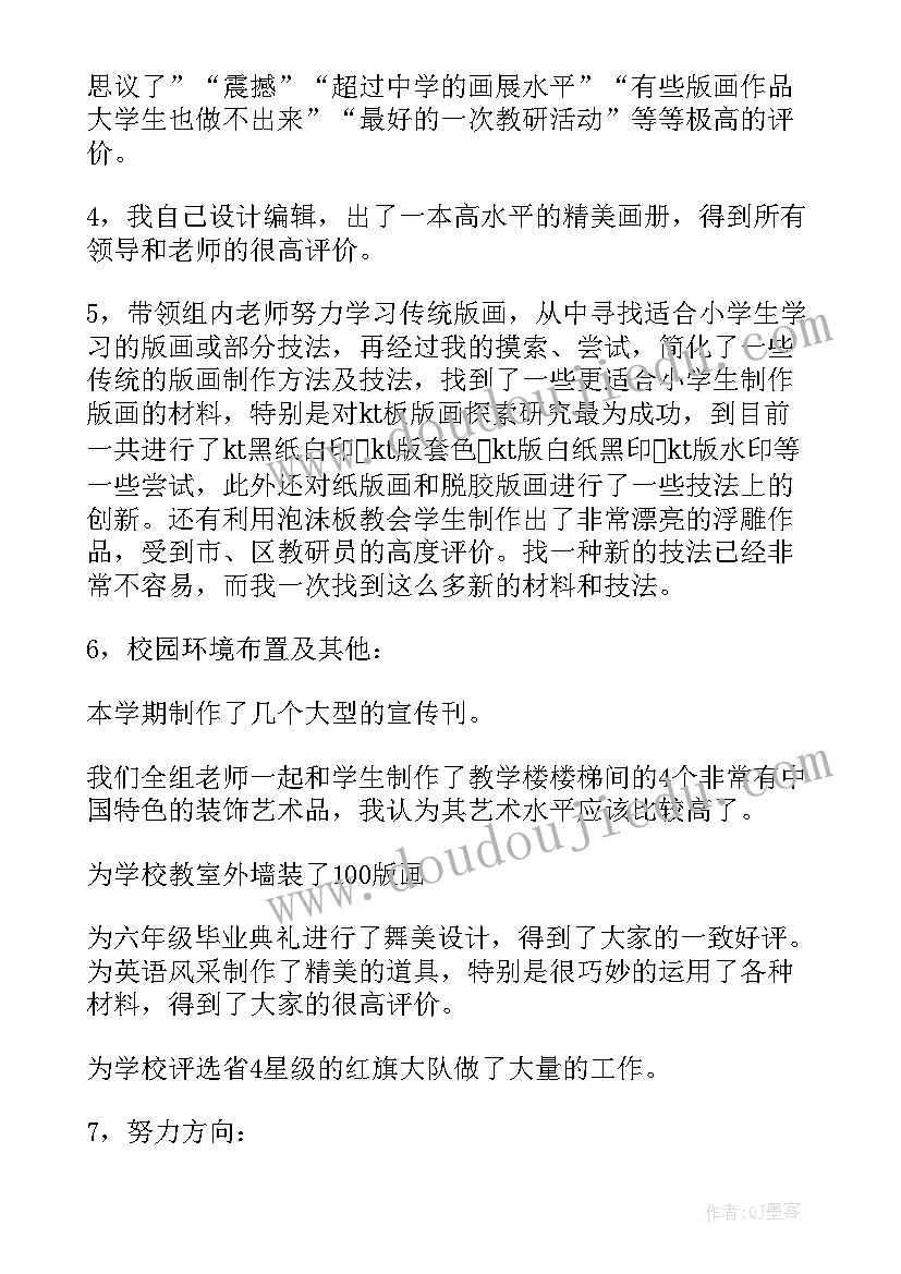 银行表彰会简报(汇总5篇)