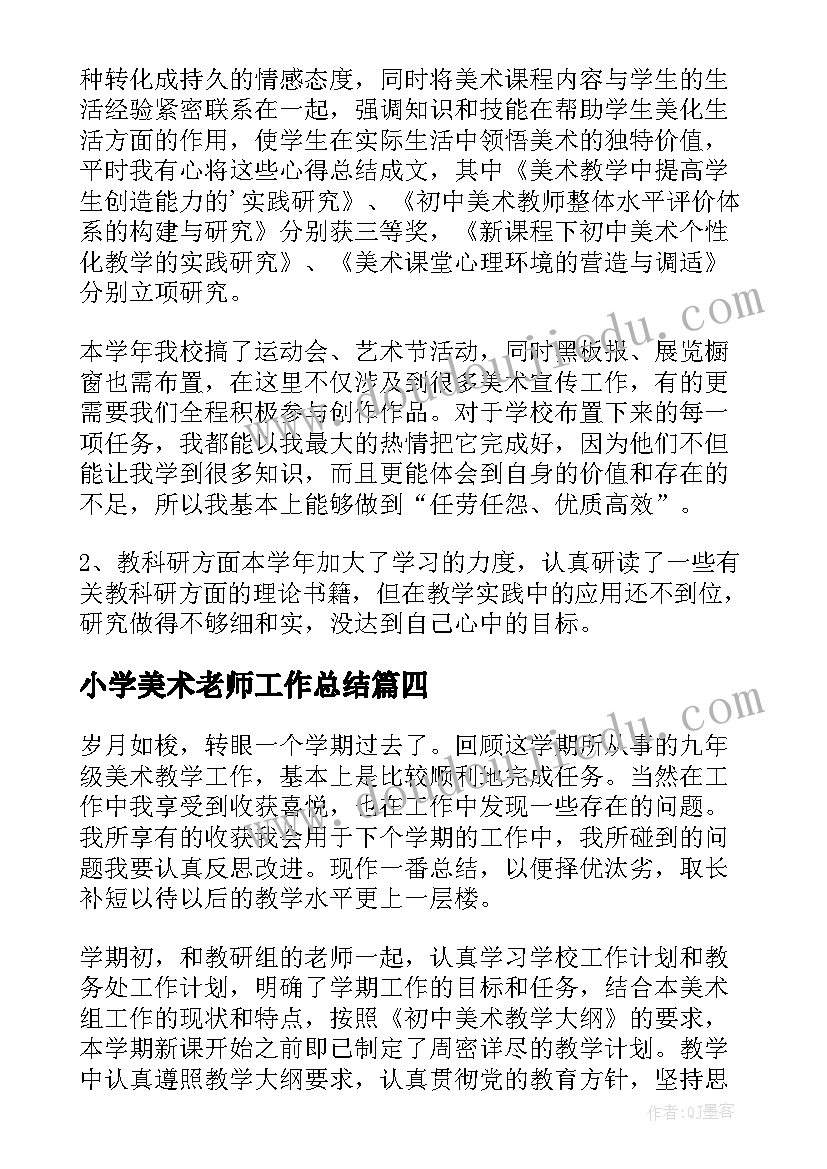 银行表彰会简报(汇总5篇)