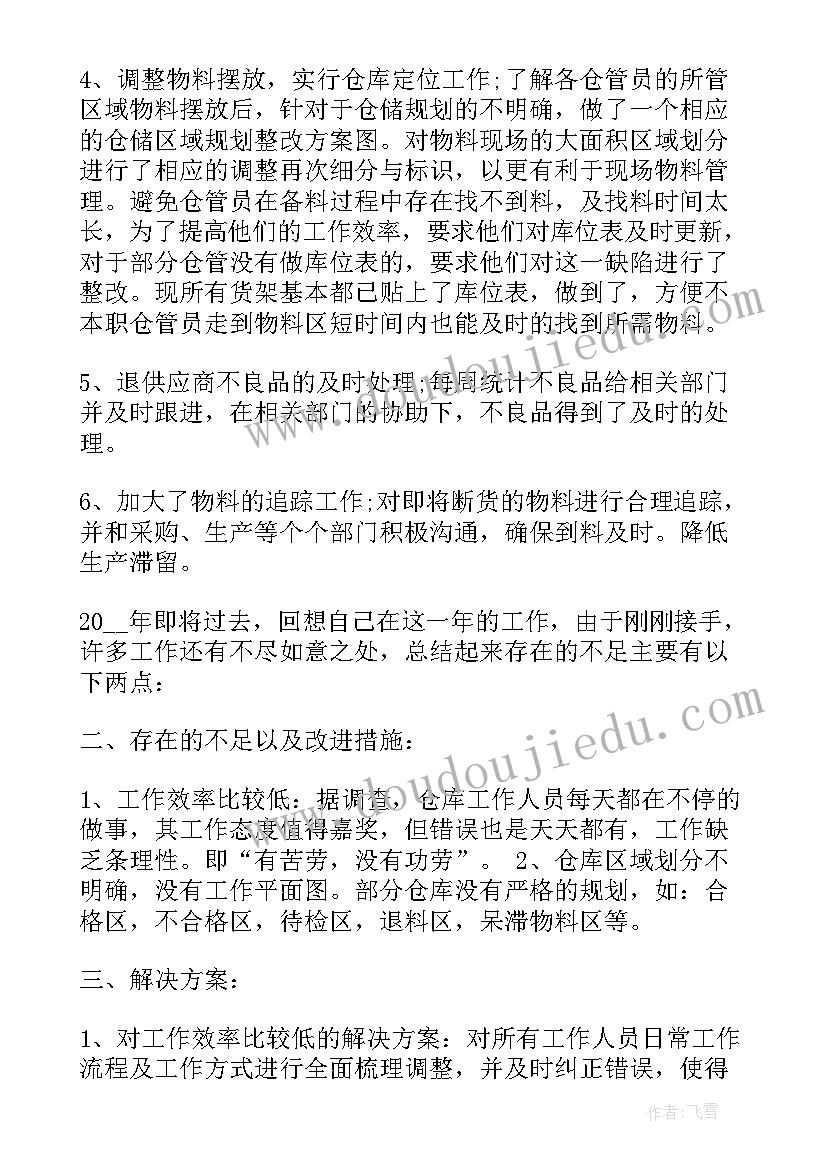 最新广州融资公司能相信吗 公司融资的商业计划书(大全5篇)