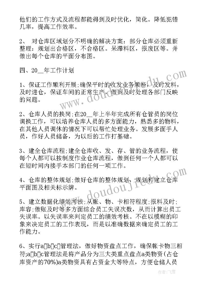 最新广州融资公司能相信吗 公司融资的商业计划书(大全5篇)