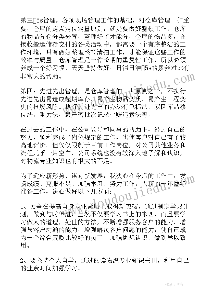 最新广州融资公司能相信吗 公司融资的商业计划书(大全5篇)