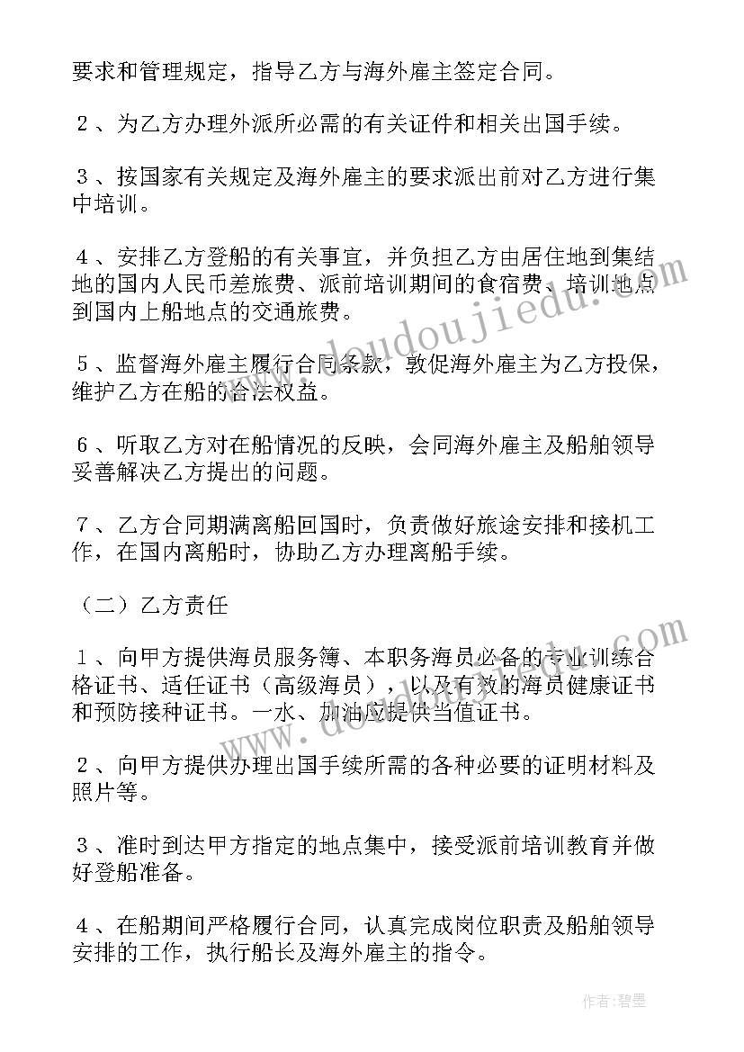 性能测试报告(精选9篇)