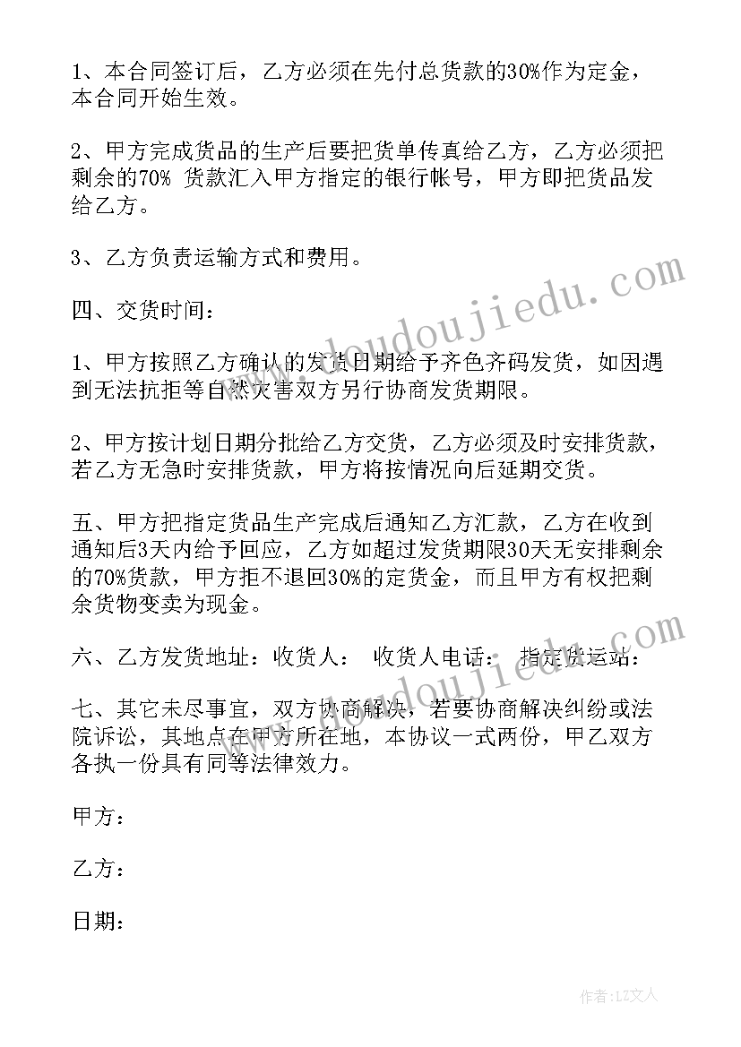 最新销售经理述责述廉报告总结 企业销售经理述职述廉报告(模板5篇)