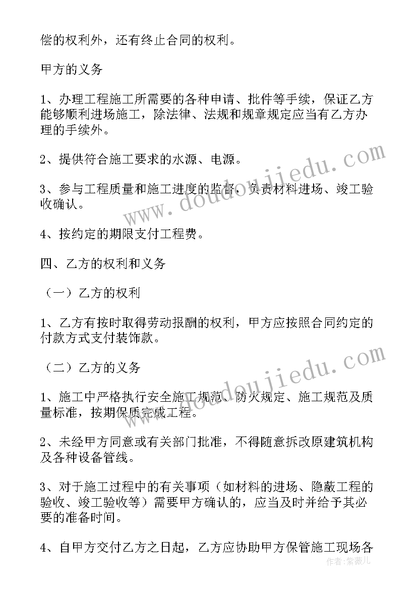 学校购买空调申请报告(模板5篇)