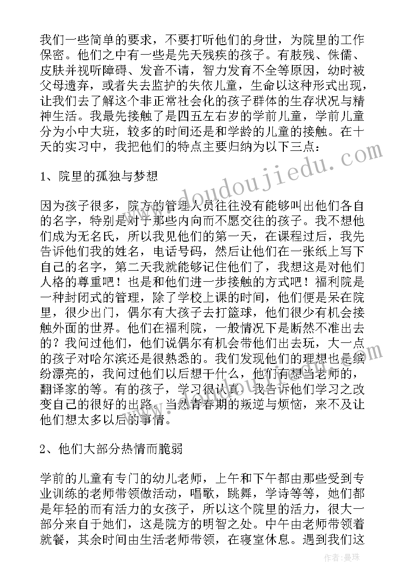 婚庆公司一周年庆活动策划方案(精选5篇)