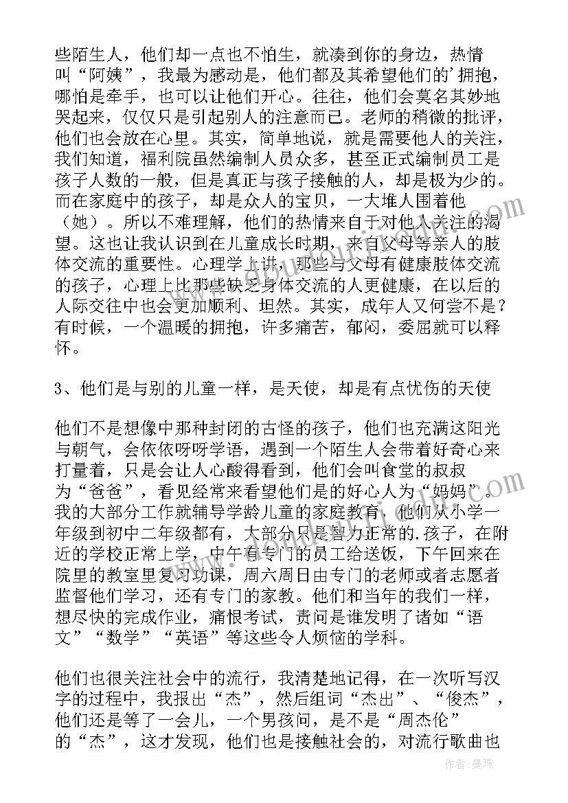 婚庆公司一周年庆活动策划方案(精选5篇)