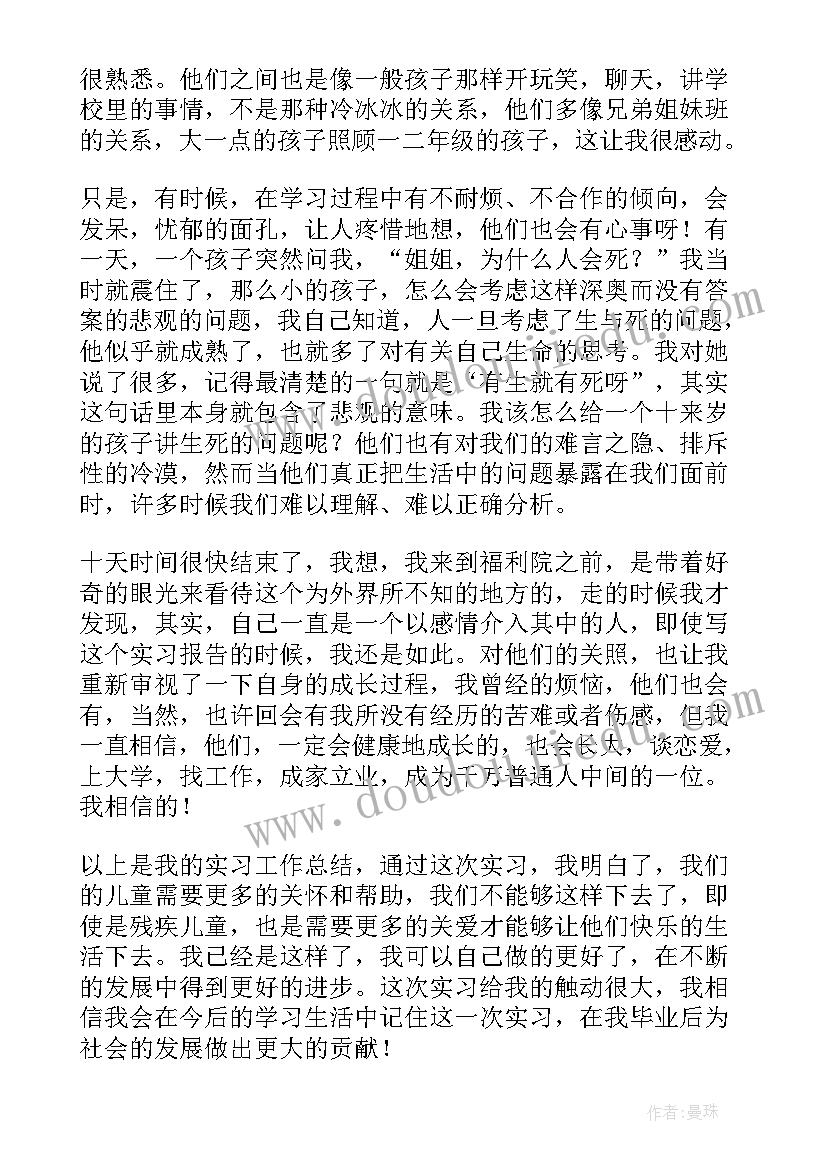 婚庆公司一周年庆活动策划方案(精选5篇)