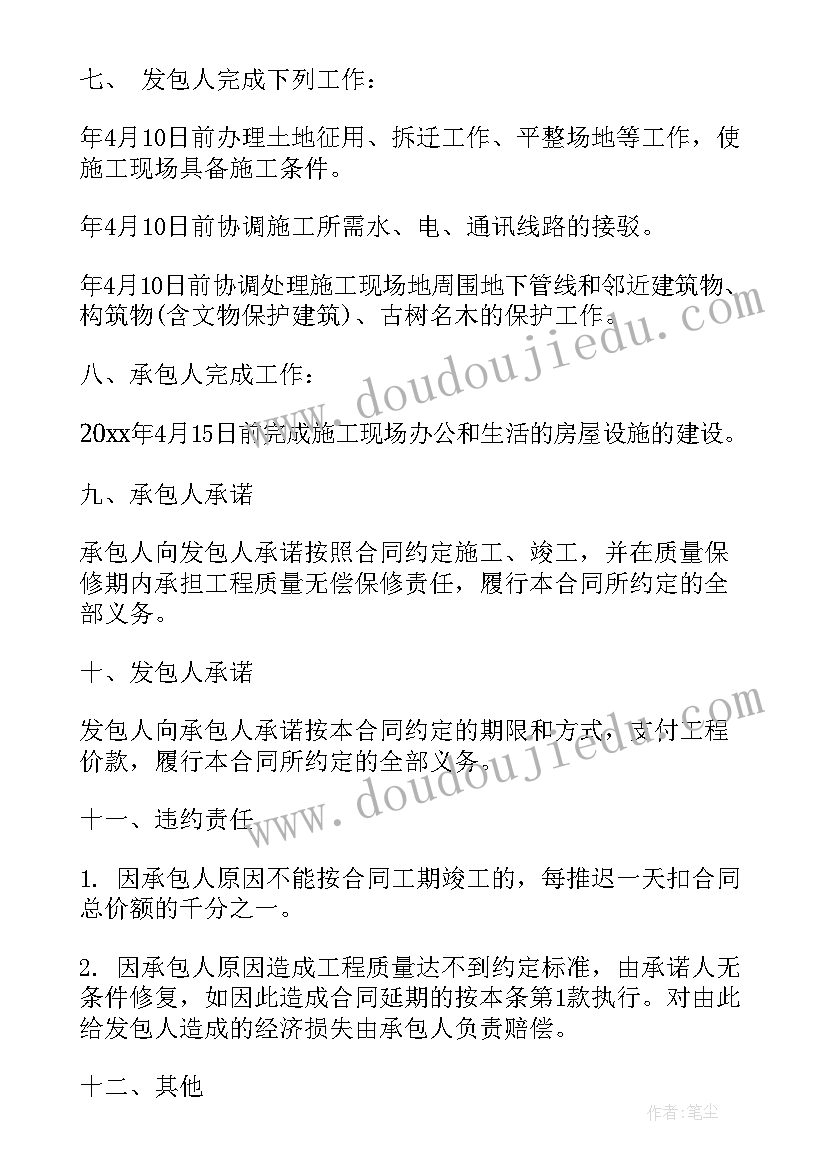 2023年回母校宣传大学的心得体会(通用5篇)