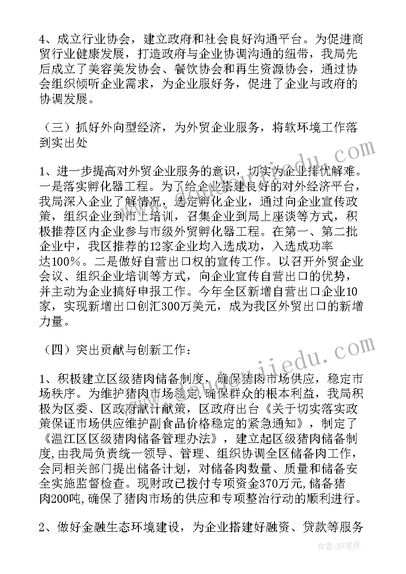 2023年幼儿园意外伤害演练总结(通用7篇)