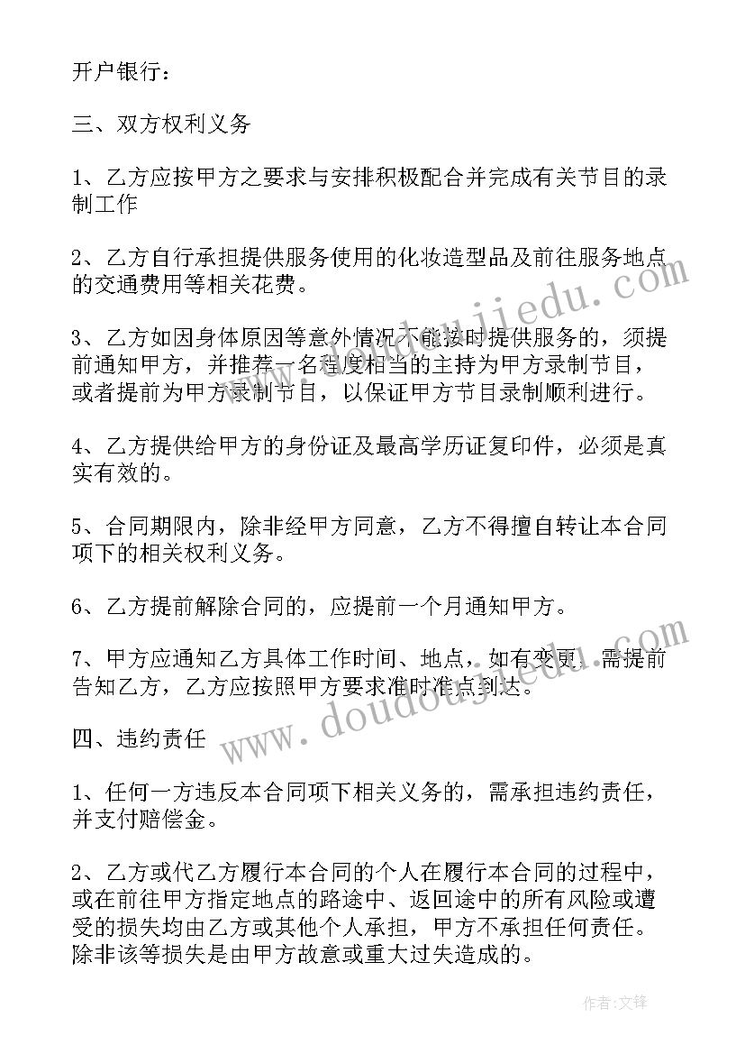 最新大学生农村实践总结 大学生在农村的社会实践报告(汇总8篇)