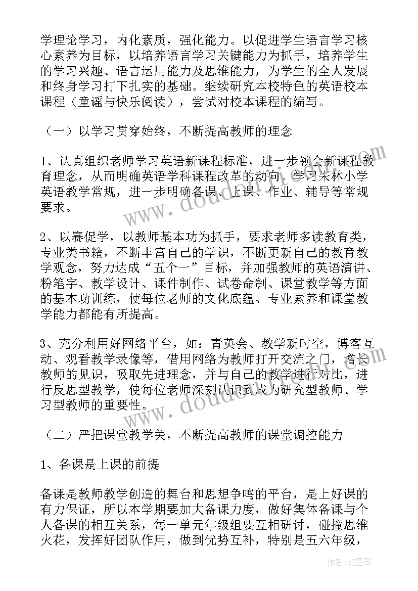 2023年银行面试的职业规划说(优质6篇)