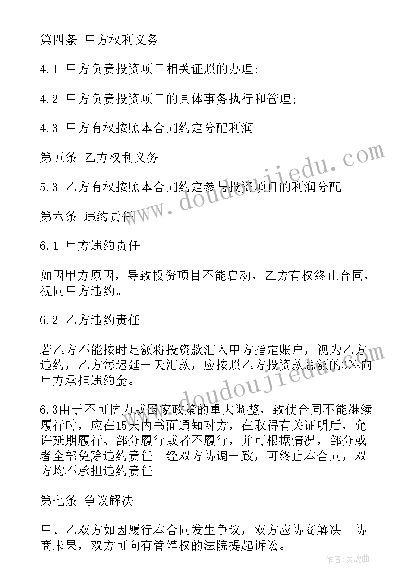 农村建房清包工合同(模板5篇)