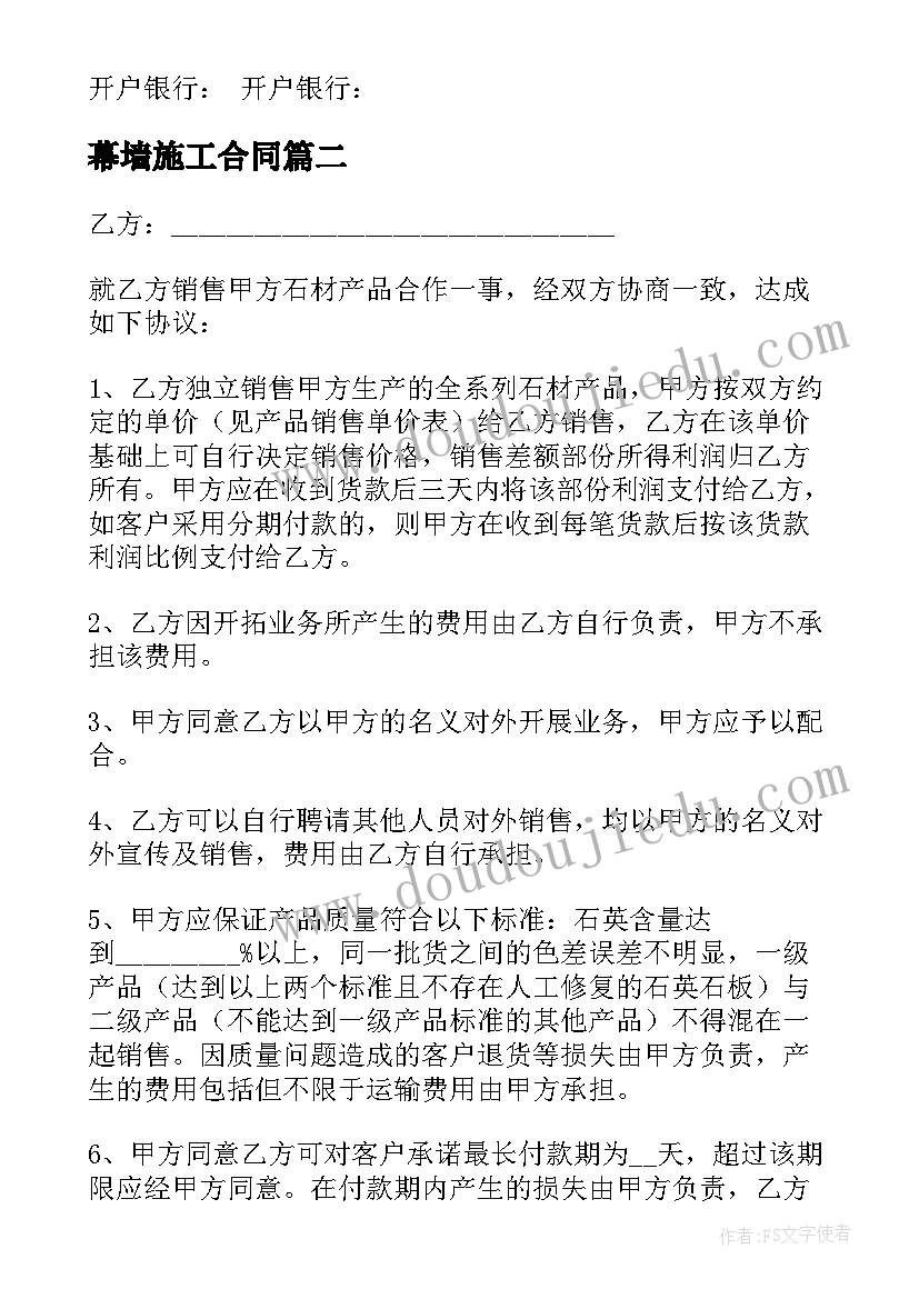 最新大班体育教案和反思(实用7篇)