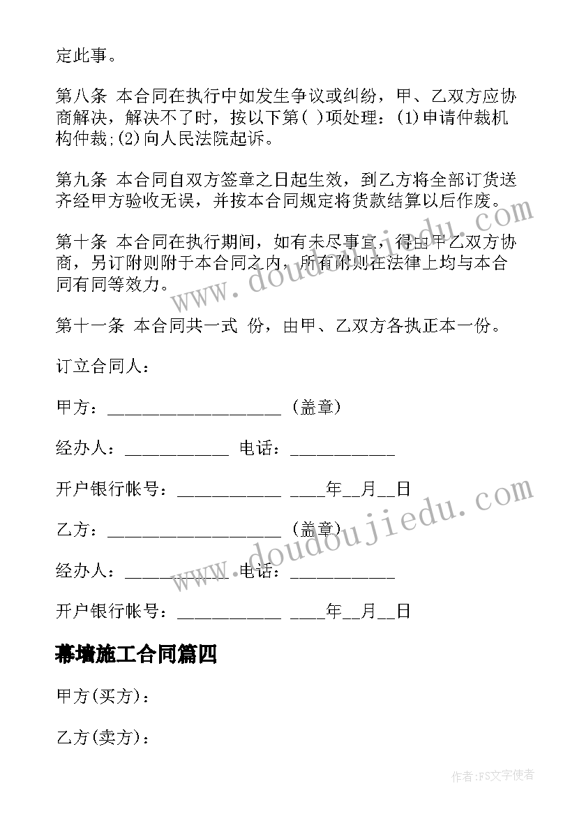 最新大班体育教案和反思(实用7篇)